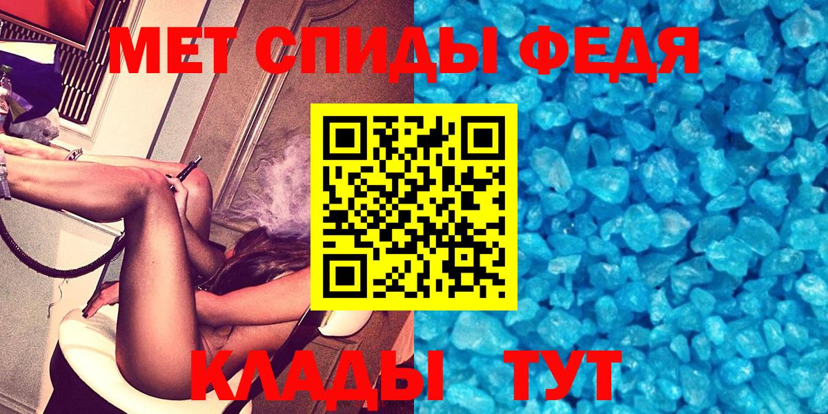 Людиново  Amphetamine Premium  Амфетамин  АМФЕТАМИН  Вход с VPN 