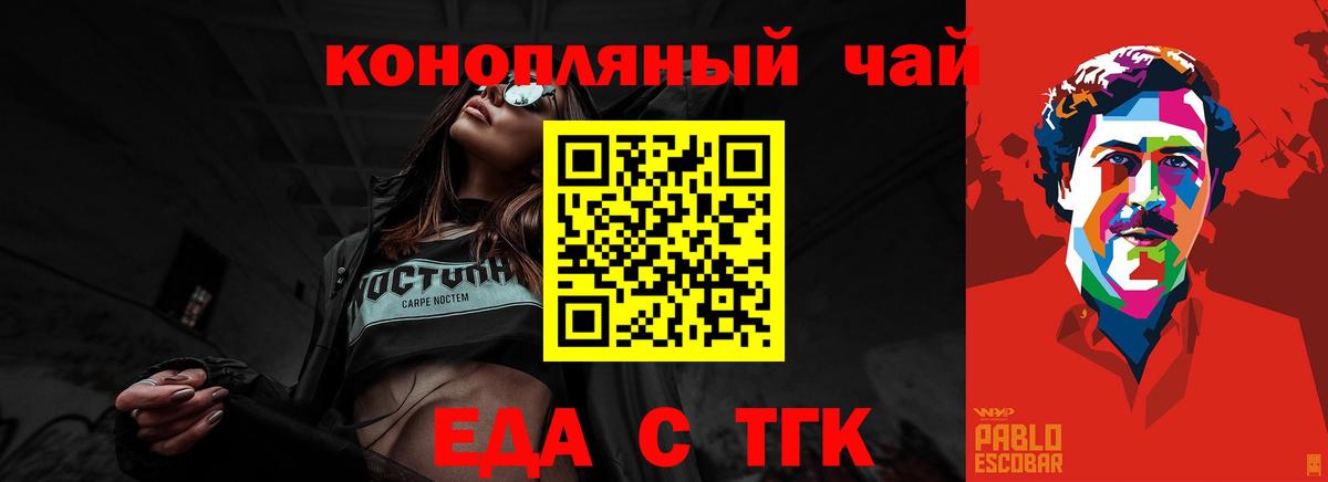 Амфетамин Людиново