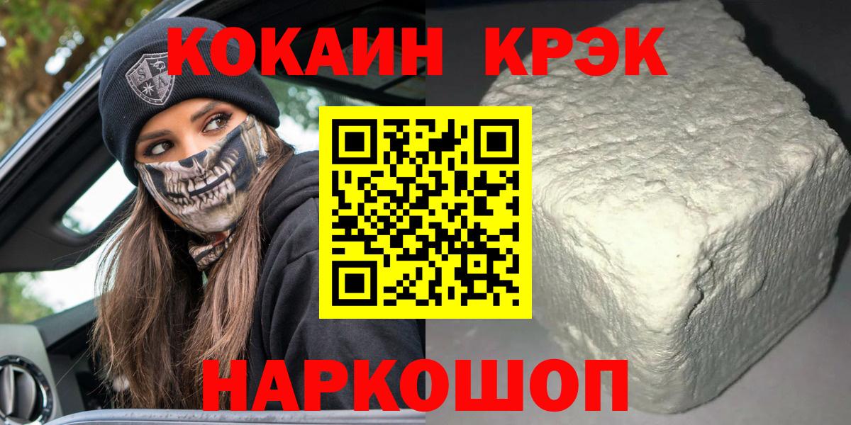 КОКАИН Эквадор Людиново