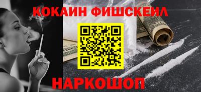 молекула духа Бузулук