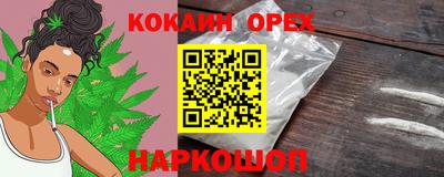 каннабис Будённовск
