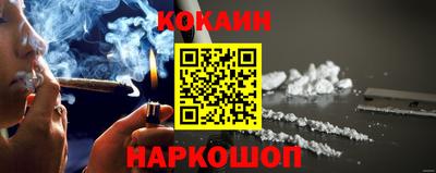 каннабис Будённовск