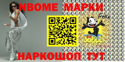 молекула духа Бузулук