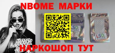 молекула духа Бузулук