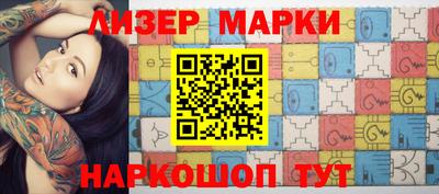 наркотики Шебекино