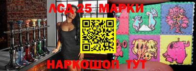 молекула духа Бузулук