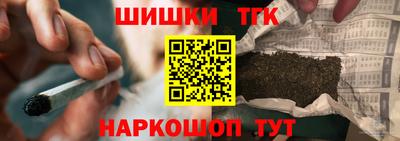 молекула духа Бузулук
