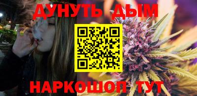 молекула духа Бузулук