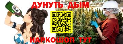 каннабис Будённовск