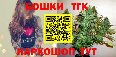 молекула духа Бузулук