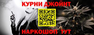 каннабис Будённовск