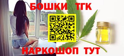 каннабис Будённовск