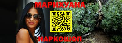 каннабис Будённовск