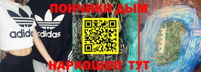 каннабис Будённовск