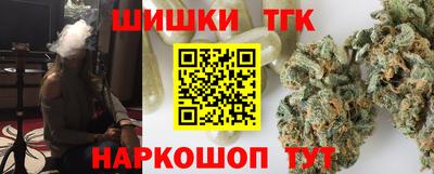 каннабис Будённовск