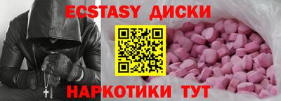 молекула духа Бузулук
