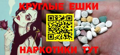 молекула духа Бузулук