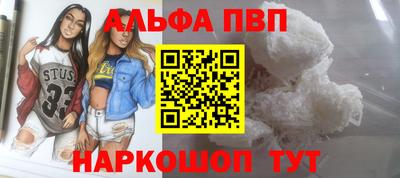 прущая мука Шахты