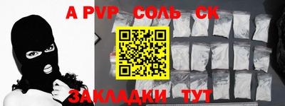 молекула духа Бузулук