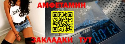 молекула духа Бузулук