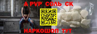 молекула духа Бузулук