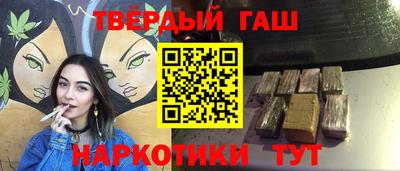 каннабис Будённовск