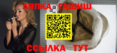 молекула духа Бузулук