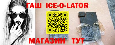 молекула духа Бузулук