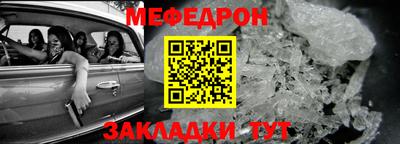 молекула духа Бузулук
