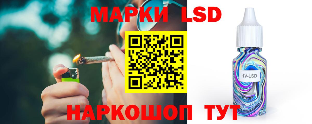 ЛСД экстази ecstasy Людиново