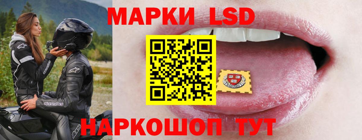 LSD-25 экстази ecstasy  Вход с VPN  LSD-25 экстази  Людиново  LSD-25 экстази кислота 