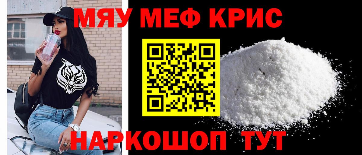 МЯУ-МЯУ  МЯУ-МЯУ VHQ  Вход с VPN  Людиново 