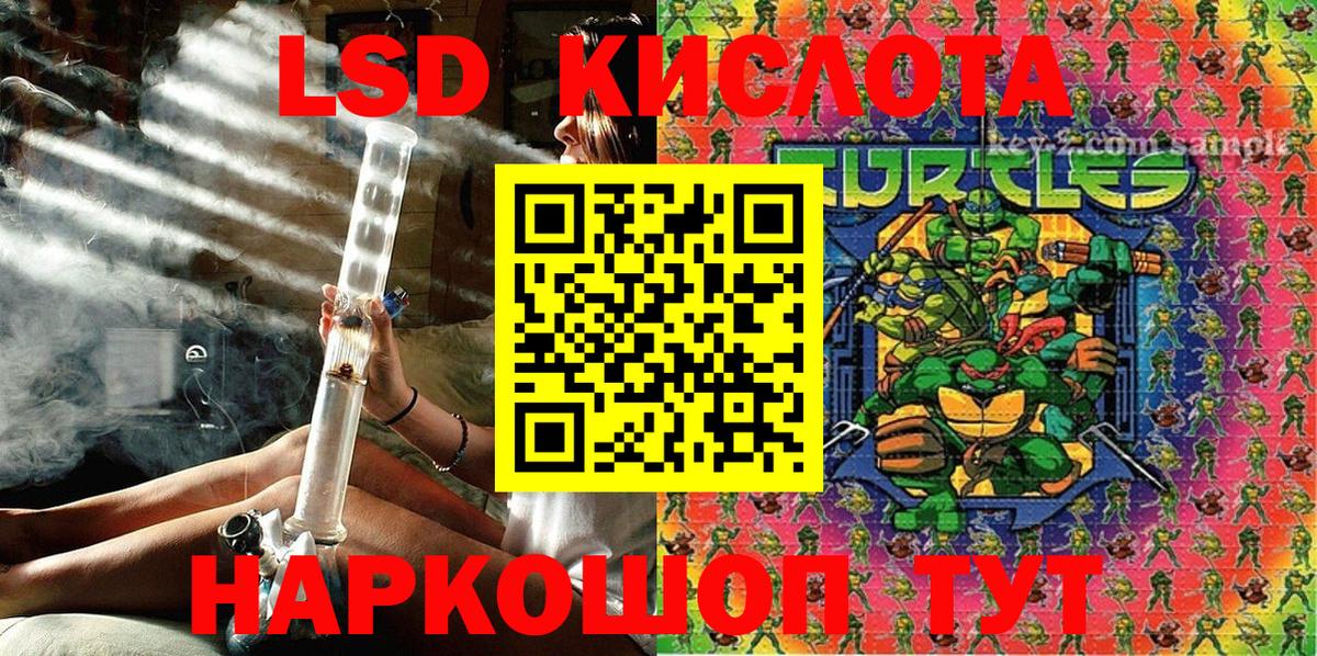MDMA  Каннабис  Вход с VPN  Людиново  МАРИХУАНА  Меф МЯУ МЯУ кристаллы  Гашиш 