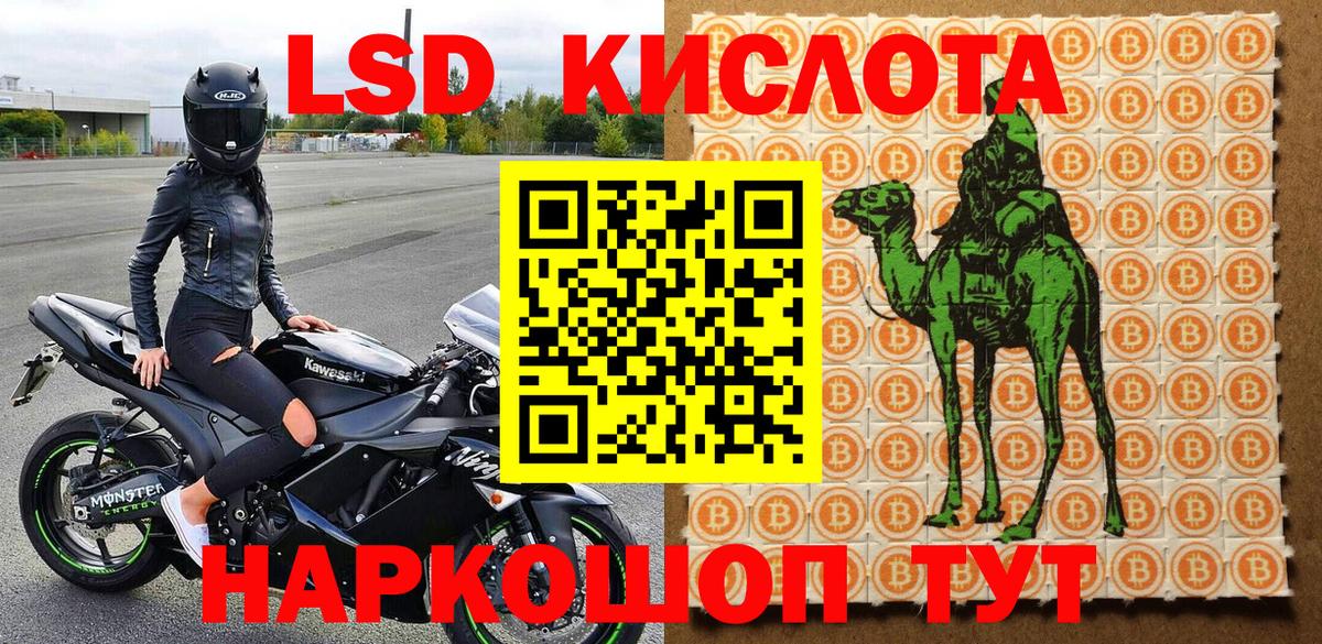 Марки NBOMe 1,8мг  Вход с VPN  Марки 25I-NBOMe  наркотики  Людиново 